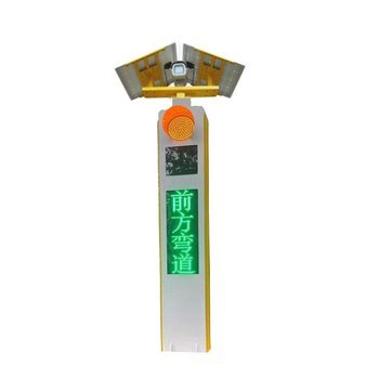 太陽(yáng)能智能道路預(yù)警系統(tǒng)