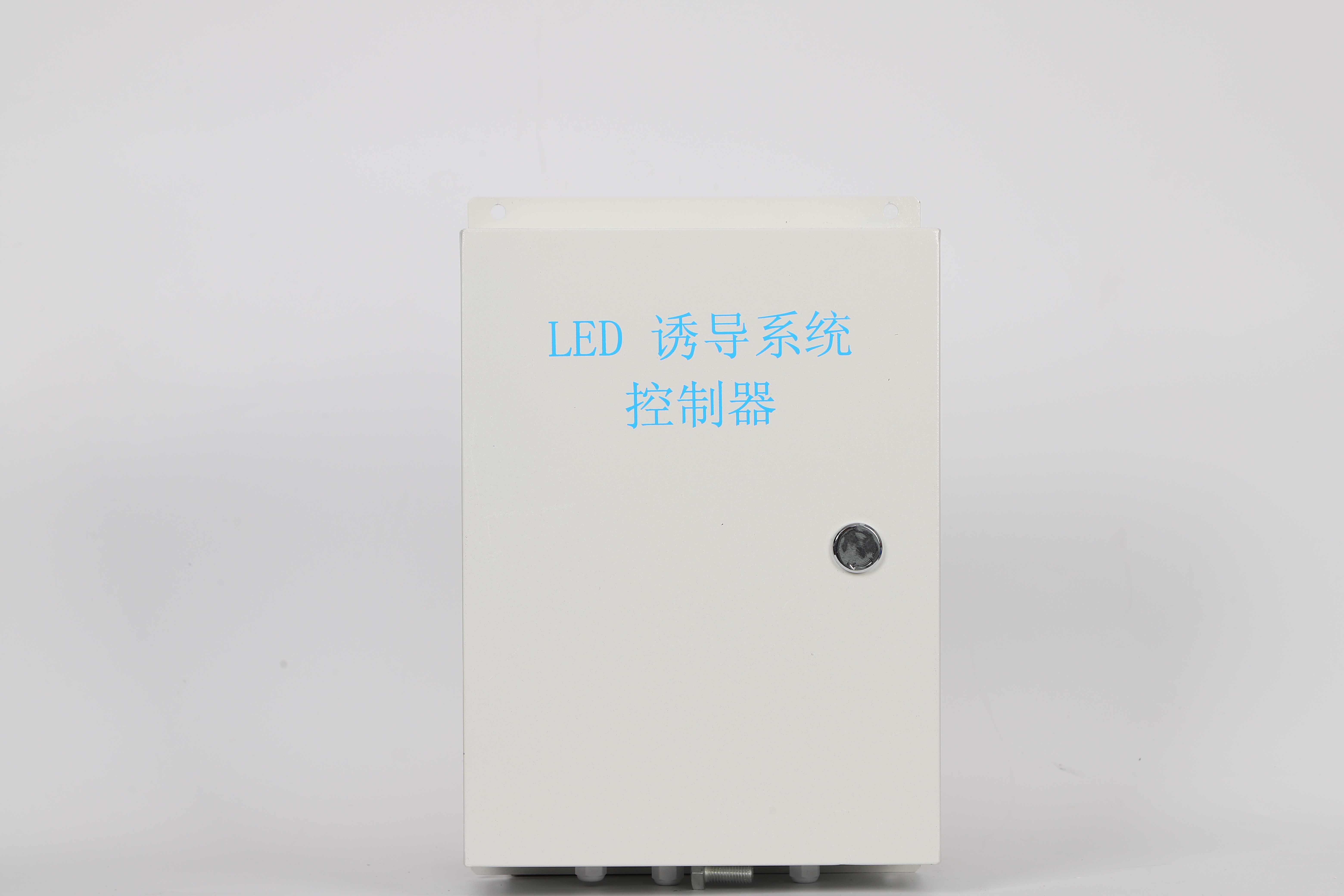 LED誘導(dǎo)系統(tǒng)控制器